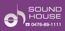 Sound House